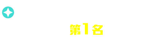 晉升台灣OTT前3大